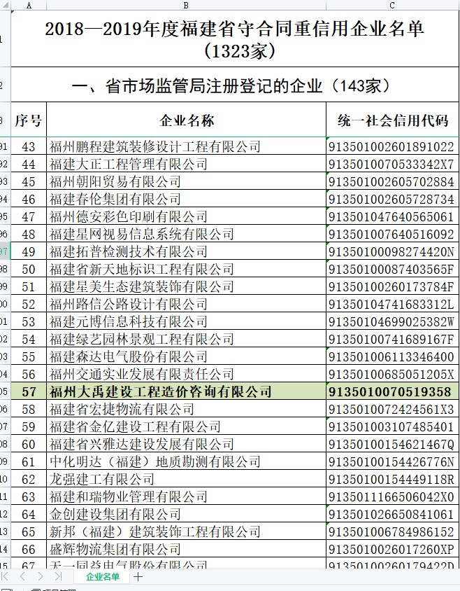 微信圖片_20211229101906.jpg